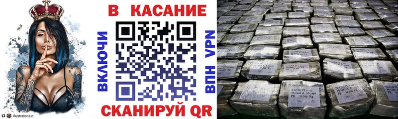 МАРИХУАНА Партизанск