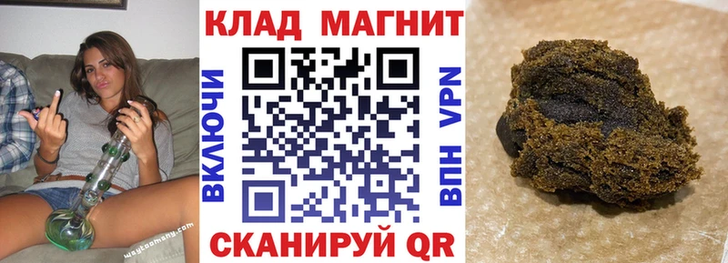 Купить ГАШИШ  АМФ  КОКАИН  Мефедрон  МАРИХУАНА  Партизанск