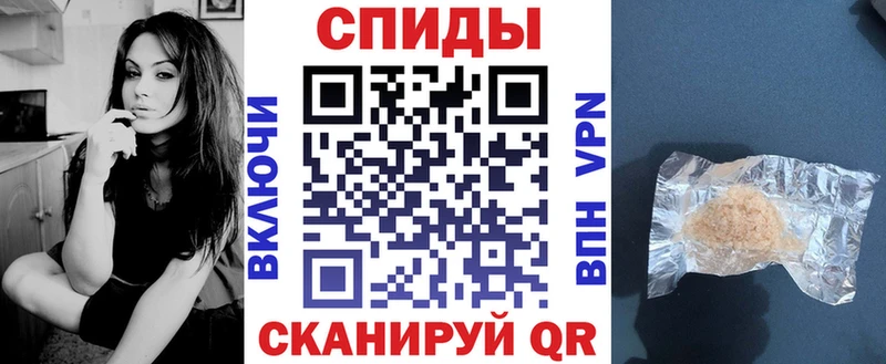 АМФ VHQ  Купить закладки  Партизанск 
