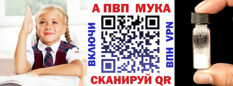 Купить закладки  Партизанск  Alpha PVP СК КРИС 