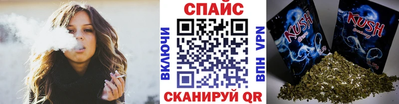 БУТИРАТ буратино  Купить закладки  Партизанск 