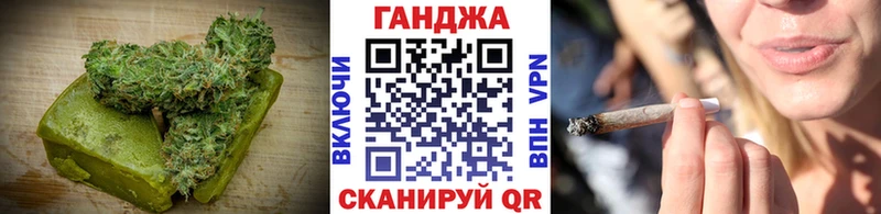 Canna-Cookies конопля Партизанск