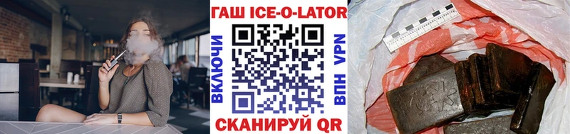Купить  Партизанск  Гашиш индика сатива 