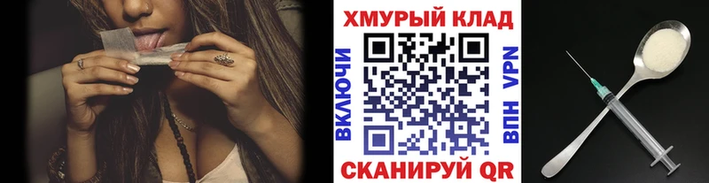 ГЕРОИН Heroin  Купить закладки  Партизанск 