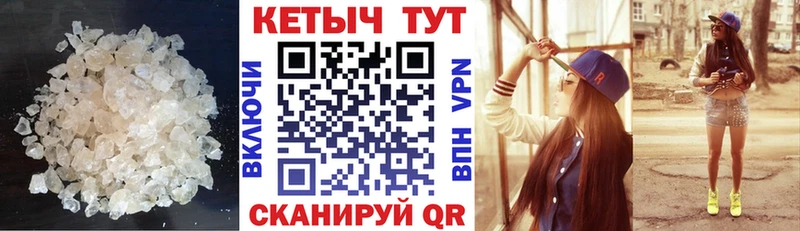 Кетамин ketamine  Купить  Партизанск 