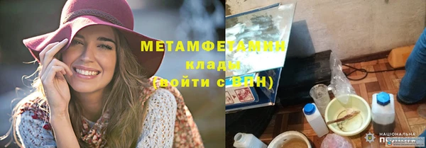 стаф Верхнеуральск