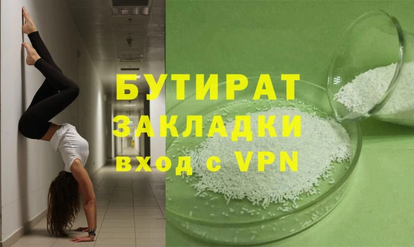 прущая мука Верея