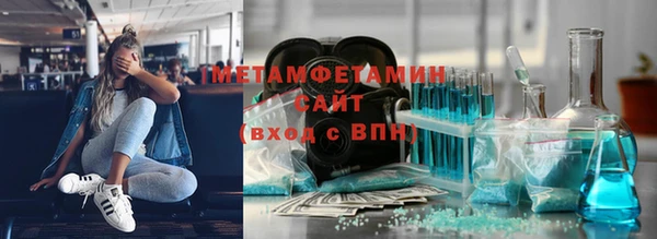 стаф Верхнеуральск