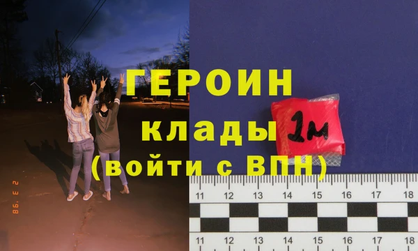 стаф Верхнеуральск
