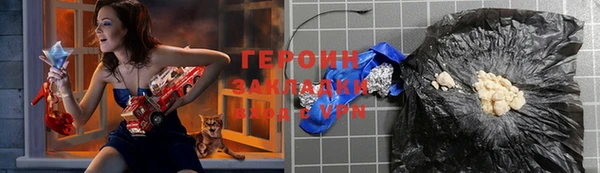 стаф Верхнеуральск