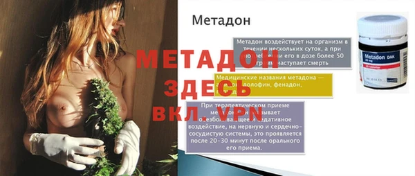 стаф Верхнеуральск