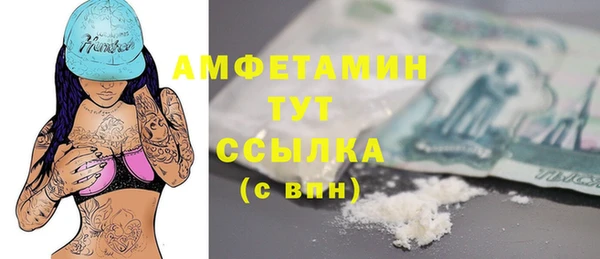 стаф Верхнеуральск