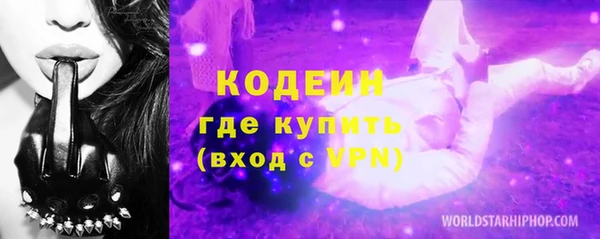 наркотики Верхний Тагил