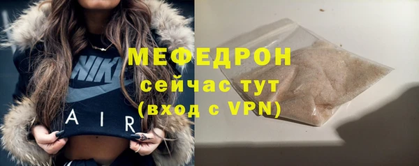 прущая мука Верея