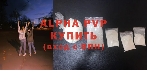 стаф Верхнеуральск