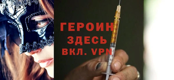 наркотики Верхний Тагил