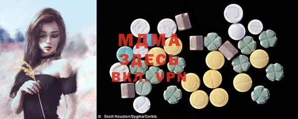 стаф Верхнеуральск