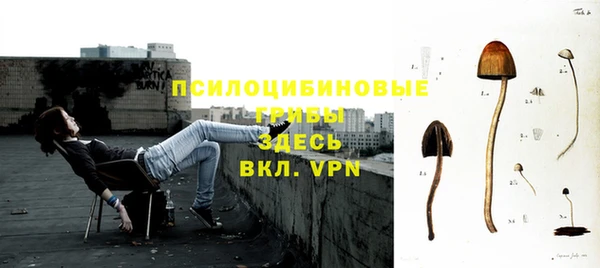 дистиллят марихуана Бугульма