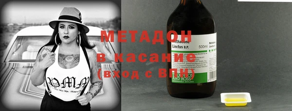 наркотики Верхний Тагил