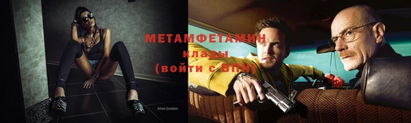 спайс Бронницы