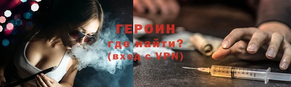наркотики Верхний Тагил