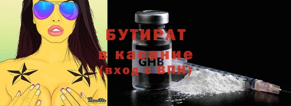 прущая мука Верея