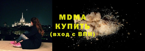 стаф Верхнеуральск