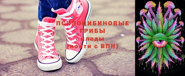 стаф Верхнеуральск