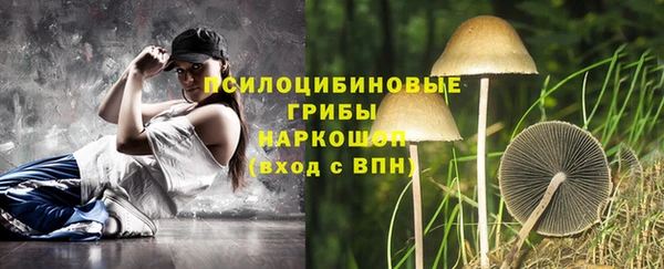 наркотики Верхний Тагил