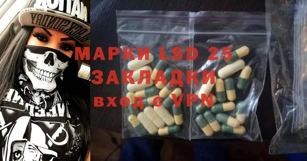 прущая мука Верея