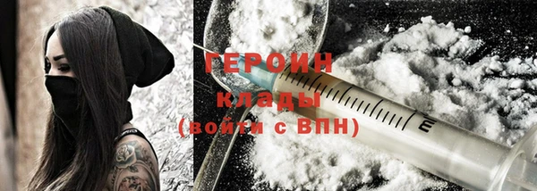 наркотики Верхний Тагил