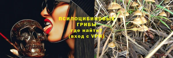 наркотики Верхний Тагил