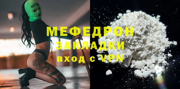 стаф Верхнеуральск