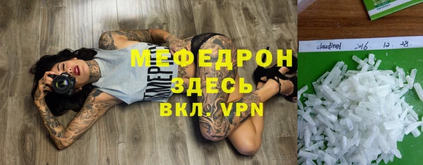 прущая мука Верея