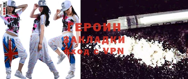 стаф Верхнеуральск