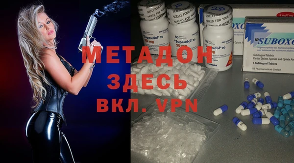наркотики Верхний Тагил