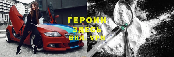 наркотики Верхний Тагил
