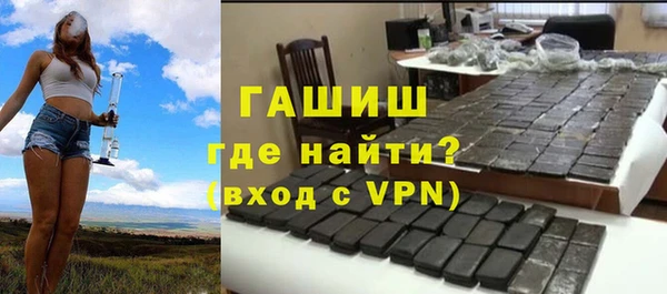стаф Верхнеуральск