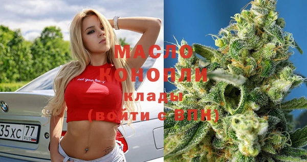 стаф Верхнеуральск