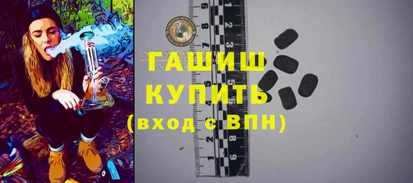 стаф Верхнеуральск