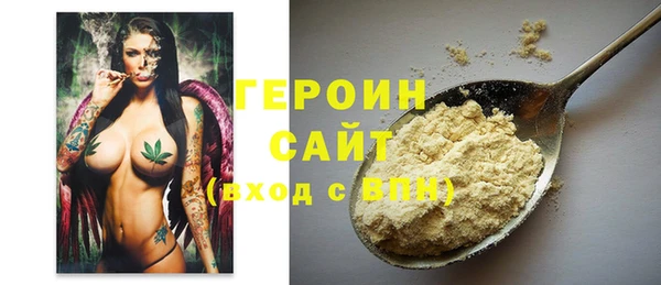 прущая мука Верея