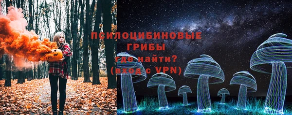 стаф Верхнеуральск
