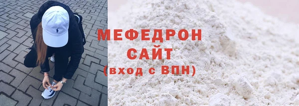 герыч Бородино
