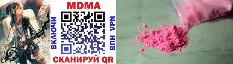 Купить  Партизанск  МДМА VHQ 