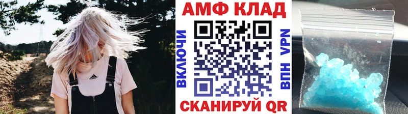 Купить где  Партизанск  Метамфетамин Декстрометамфетамин 99.9% 