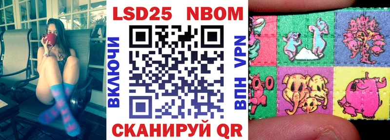 Купить закладки  Партизанск  Наркотические марки 1,5мг 