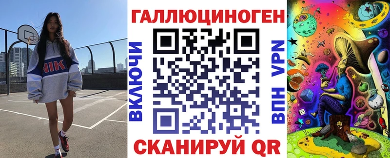 Купить где  Партизанск  Галлюциногенные грибы Psilocybe 