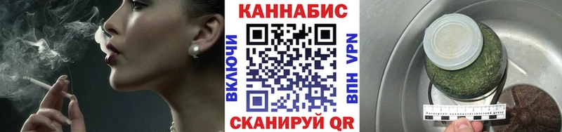 Конопля OG Kush  Купить  Партизанск 